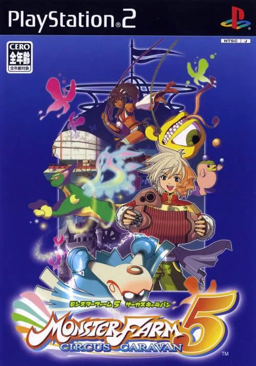 Monster Farm 5 - Circus Caravan (Japan)